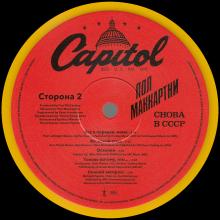 1988 10 31 - 2019 07 12 - CHOBA B CCCP - THE RUSSIAN ALBUM - YELLOW VINYL - 6 02577 28940 8 - 00602577289392 - pic 6