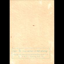 1963 THE BEATLES PHOTO - CHROMO - UK - A. & B. C.CHEWING GUM LTD No 001 - 007 IN A SERIES OF 60 PHOTOS - TRADING CARDS - pic 10