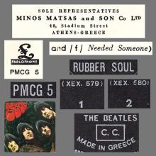 THE BEATLES DISCOGRAPHY GREECE 1965 12 03 - 1965 RUBBER SOUL (b) - PMCG 5 - pic 5