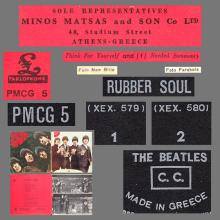 THE BEATLES DISCOGRAPHY GREECE 1965 12 03 - 1965 RUBBER SOUL (a) - PMCG 5 - pic 8