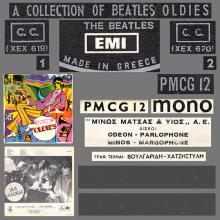 THE BEATLES DISCOGRAPHY GREECE 1966 12 10 - 1970 A COLLECTION OF BEATLES OLDIES - PMCG 12 - pic 5