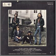 THE BEATLES DISCOGRAPHY GREECE 1970 02 26 - 1970 - HEY JUDE ! - PMCGS 18 - pic 2