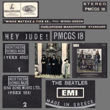 THE BEATLES DISCOGRAPHY GREECE 1970 02 26 - 1970 - HEY JUDE ! - PMCGS 18 - pic 5